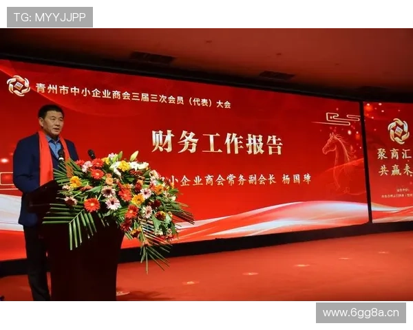 聚力未来共赢2026年度股东大会 聚力未来共赢2026年度股东大会