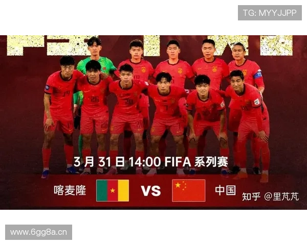 国足0比2不敌喀麦隆 林良铭险破门