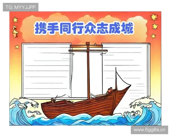 团结奋进共渡难关重拾自信