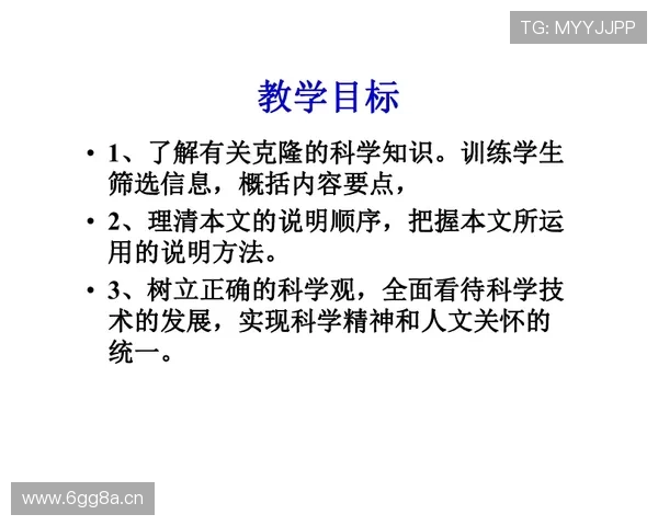 公正无私下的奇内自我辩护