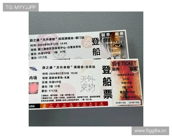 乌迪内斯致谢救援赠千张门票礼